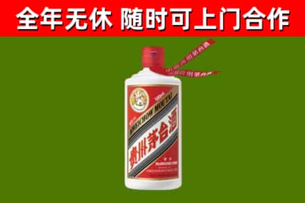 延寿县回收飞天茅台酒