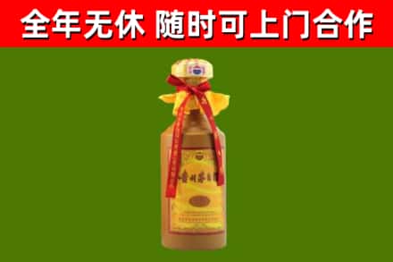 延寿县回收15年份茅台