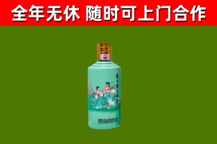 延寿县回收节气茅台酒