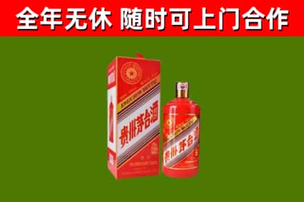 延寿县回收生肖茅台酒
