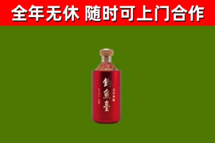 延寿县回收钓鱼台