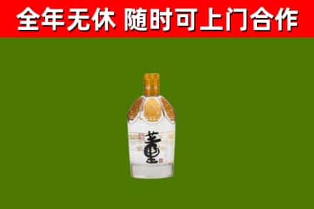 延寿县回收董酒