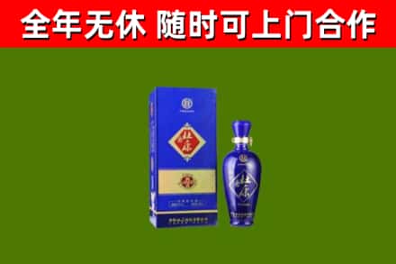 延寿县回收杜康