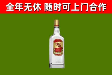 延寿县烟酒回收尖庄酒.jpg
