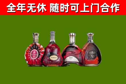 延寿县烟酒回收洋酒.jpg