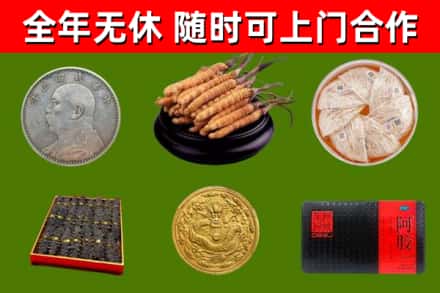 延寿县回收礼品